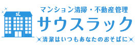 株式会社サウスラック