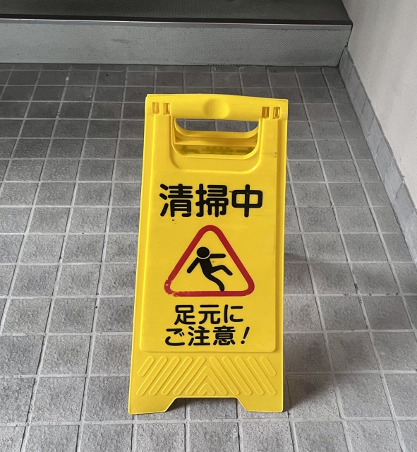 マンション清掃